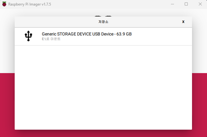 storage select